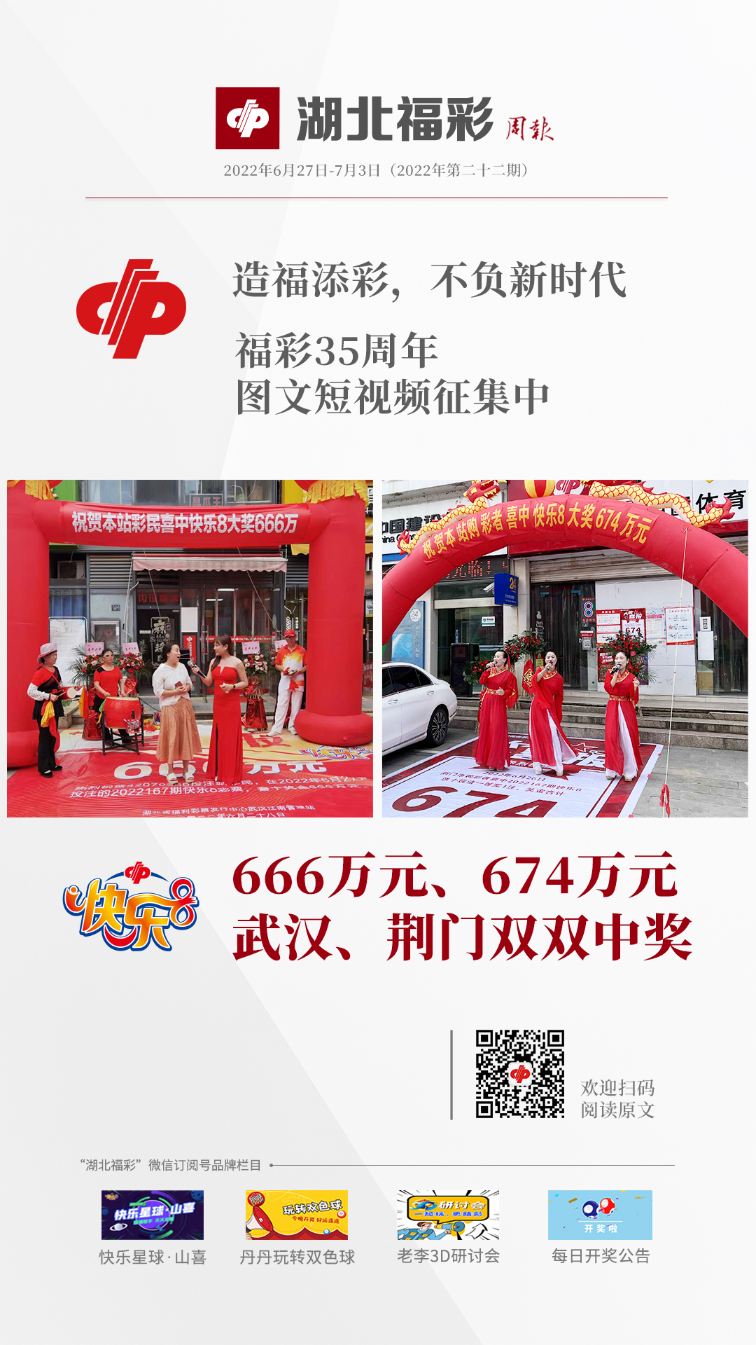 微信图片_20220704165808.jpg