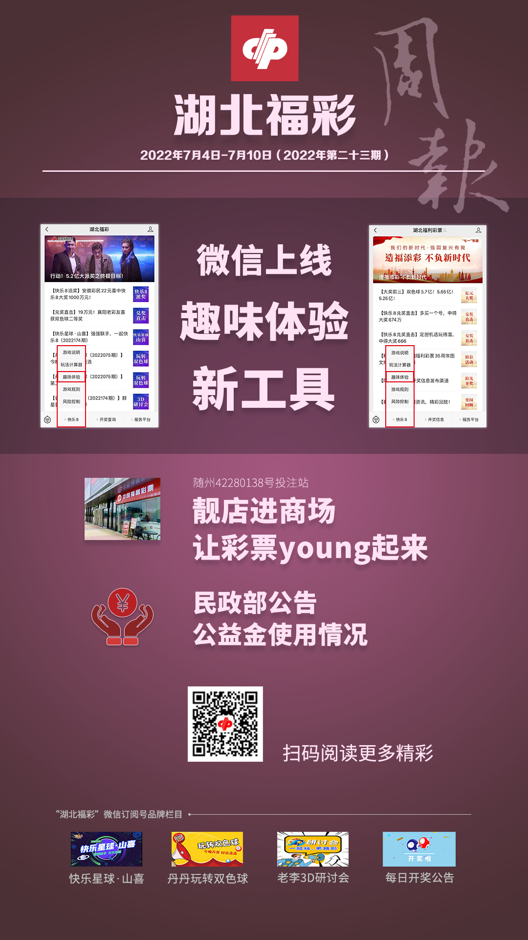 微信图片_20220711172702.jpg