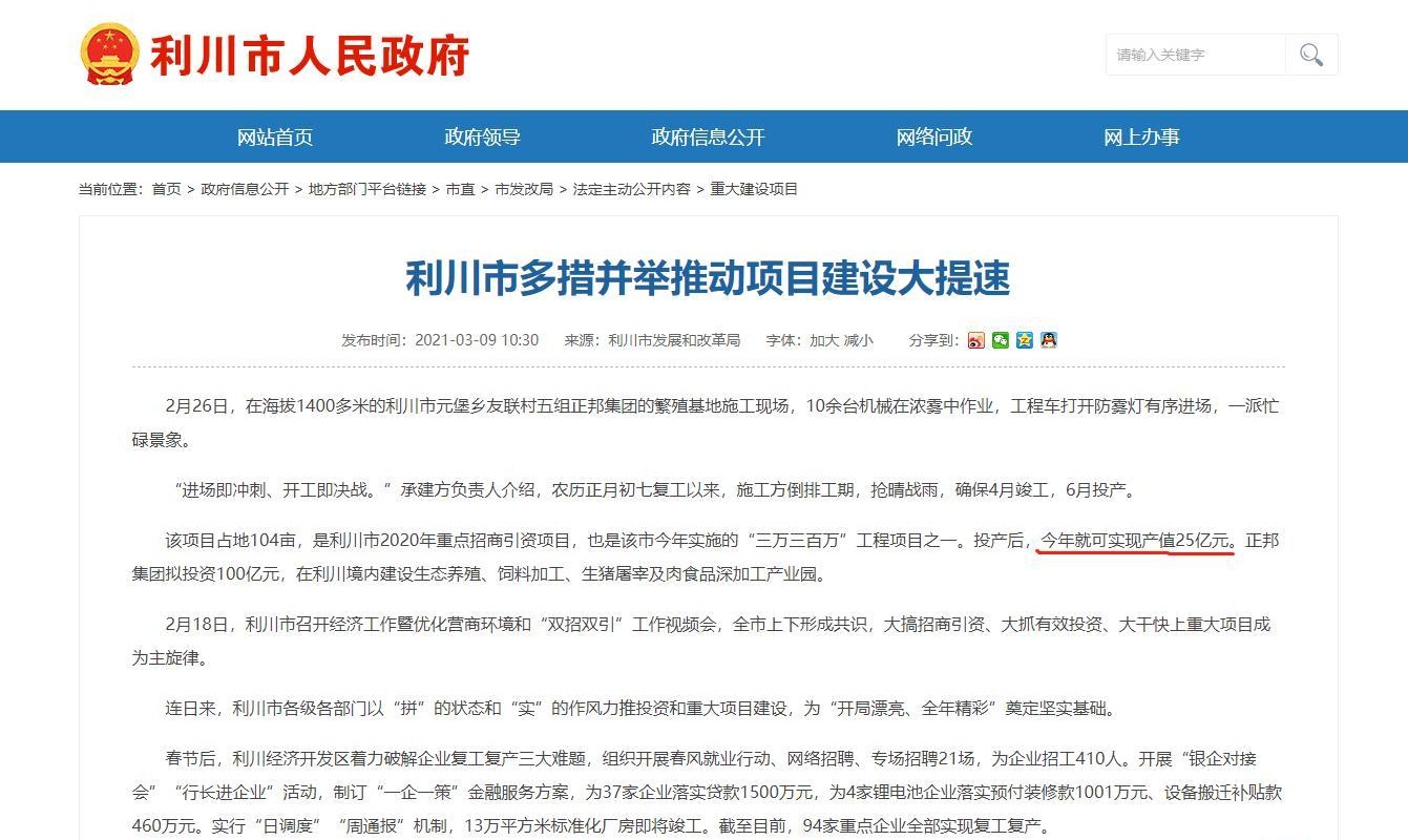 2_看图王.jpg