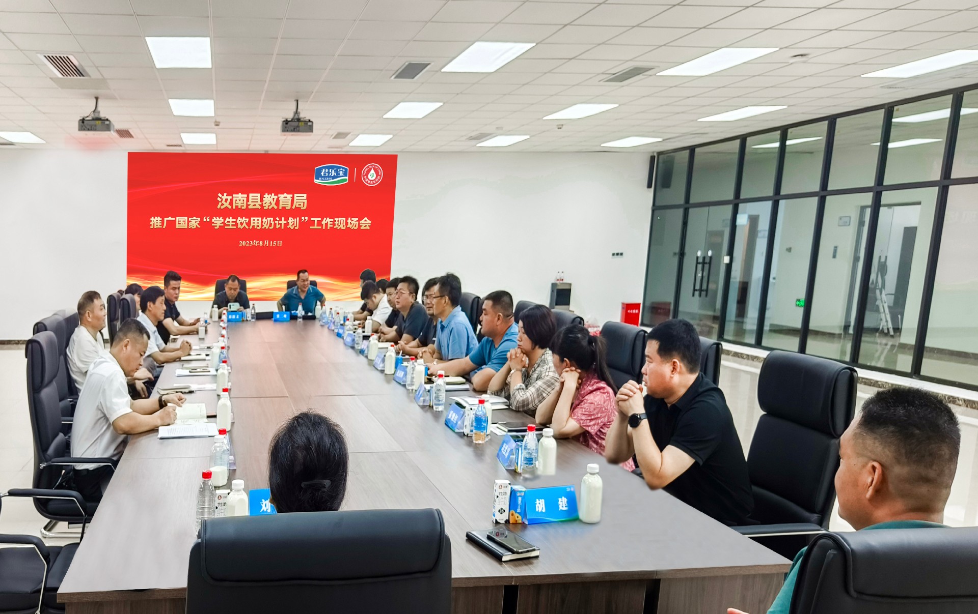 微信图片_20230820100434.jpg