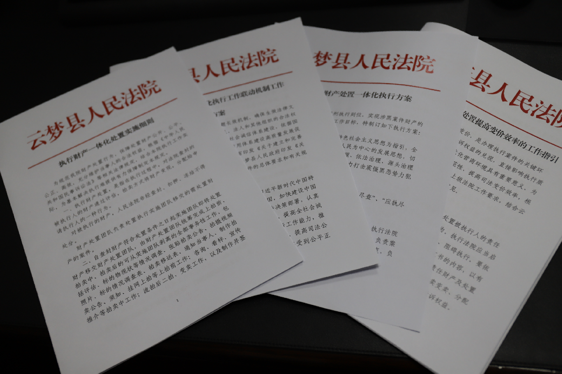 图片1 .png
