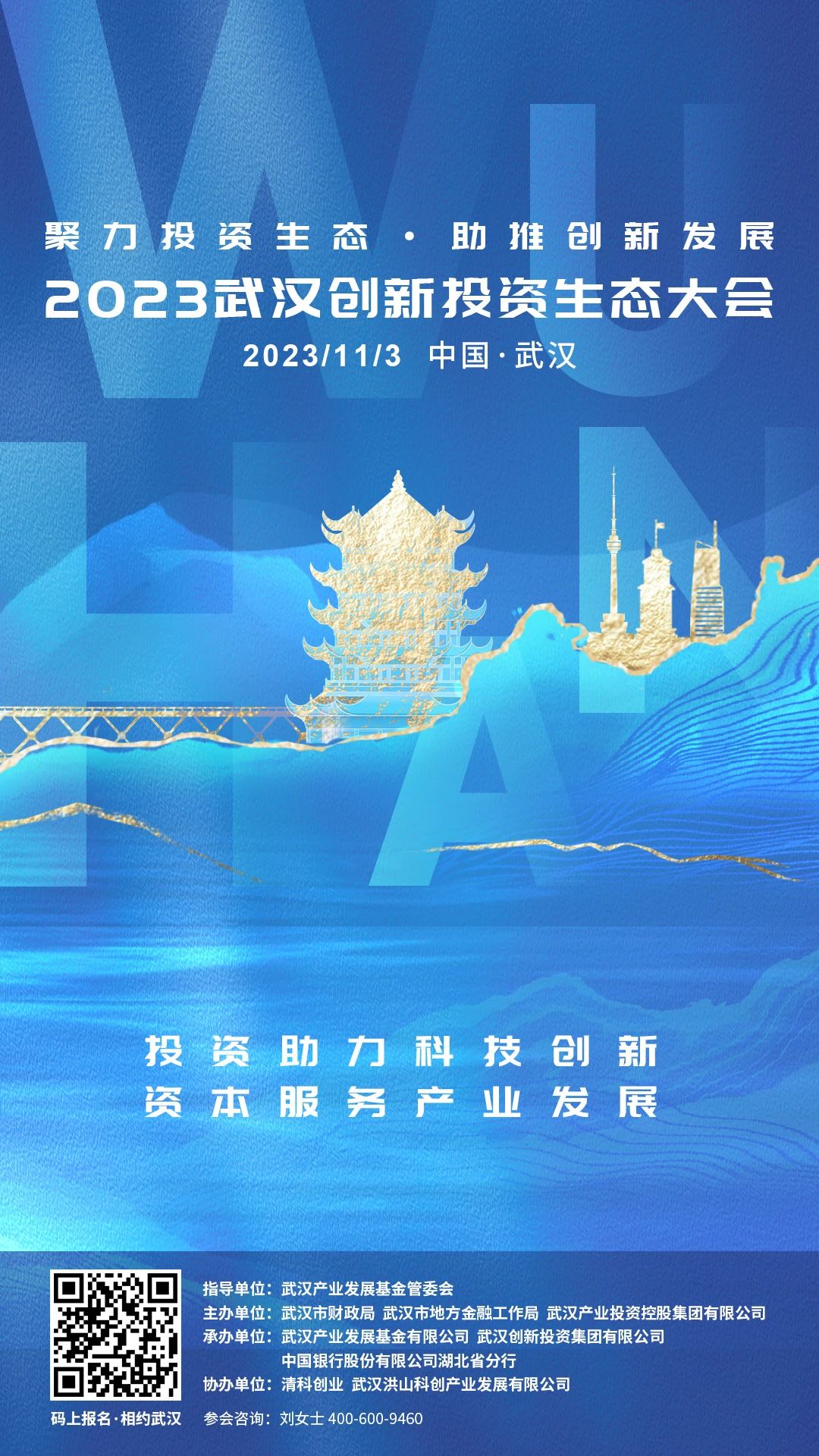 微信图片_20231024161004.jpg