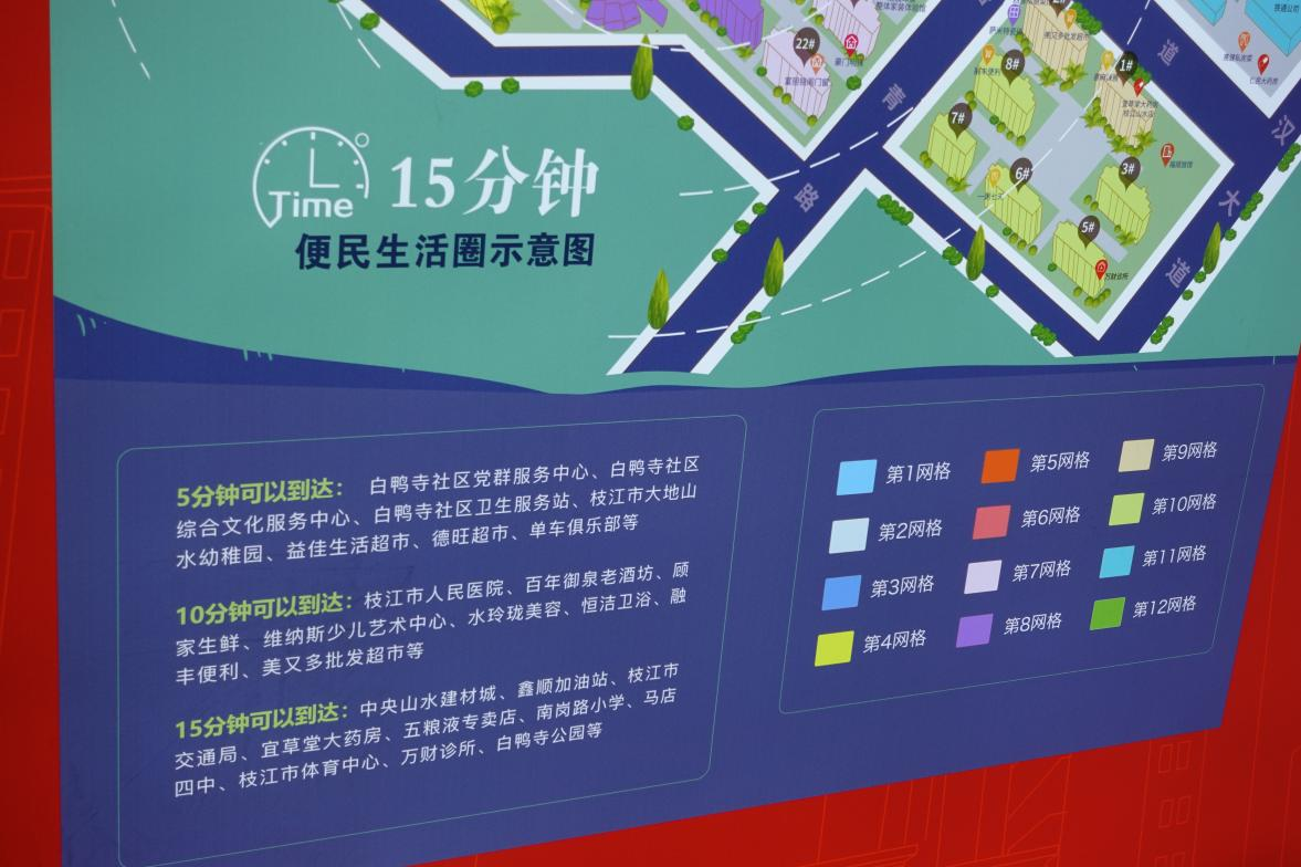 图片15.png