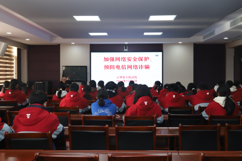 微信图片_20231209101235.png