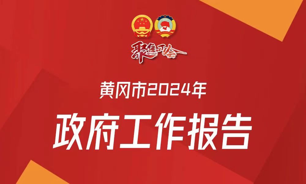 微信图片_20240110141611.jpg