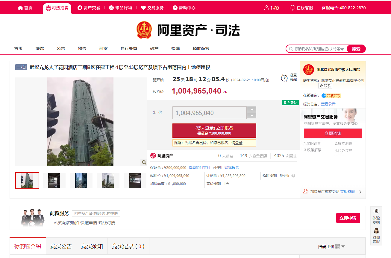 图片2.png