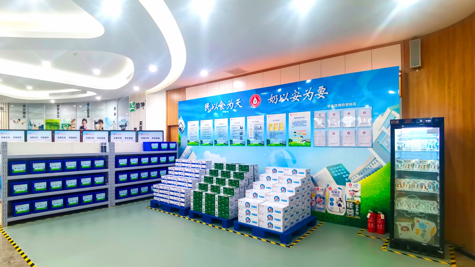 4、标准化奶屋建设.jpg