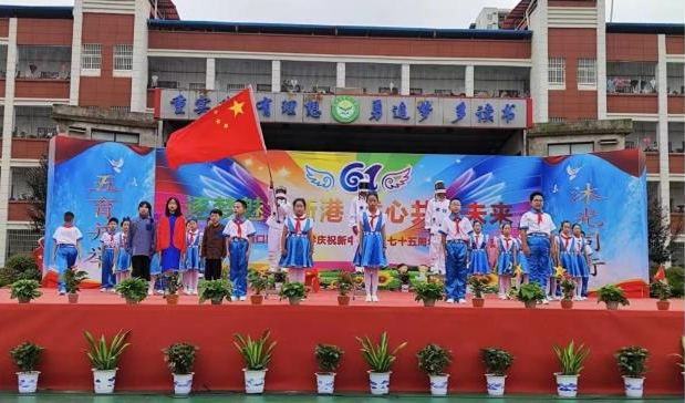 文艺汇演图片1.png