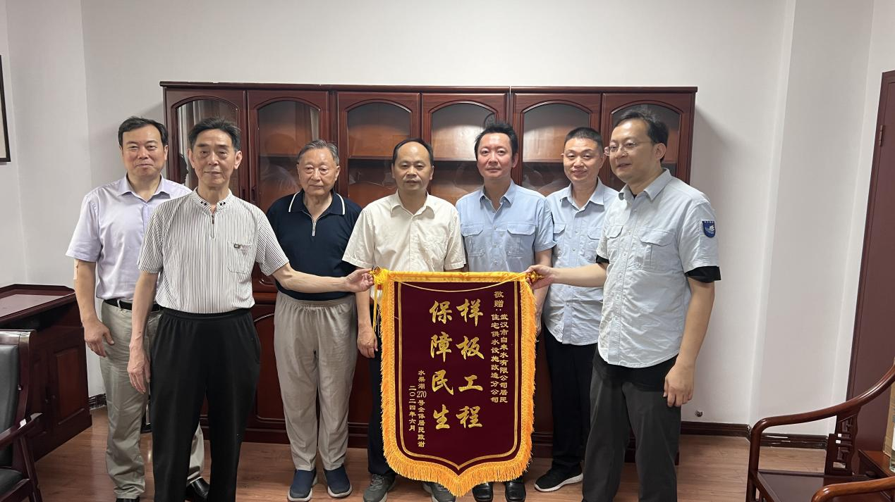 供水图片1.png