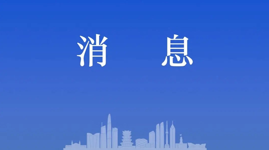 微信截图_20241212144835.png