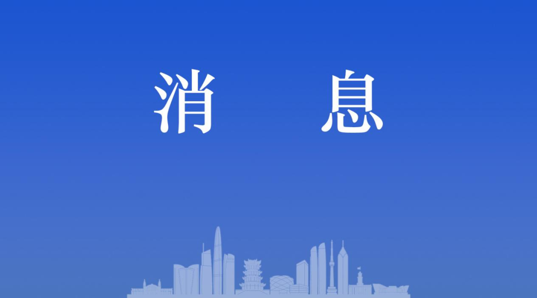 消息.png