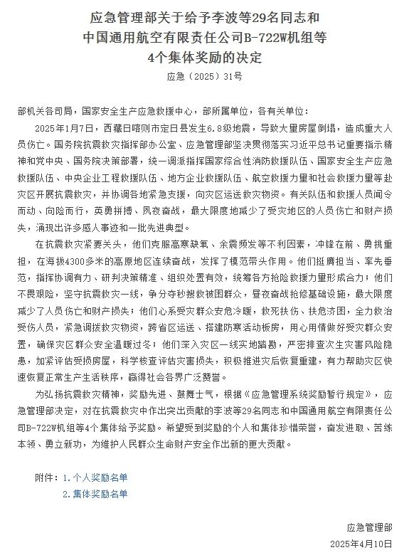 微信图片_20250501075535.jpg