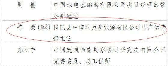 微信图片_20250501075614.jpg