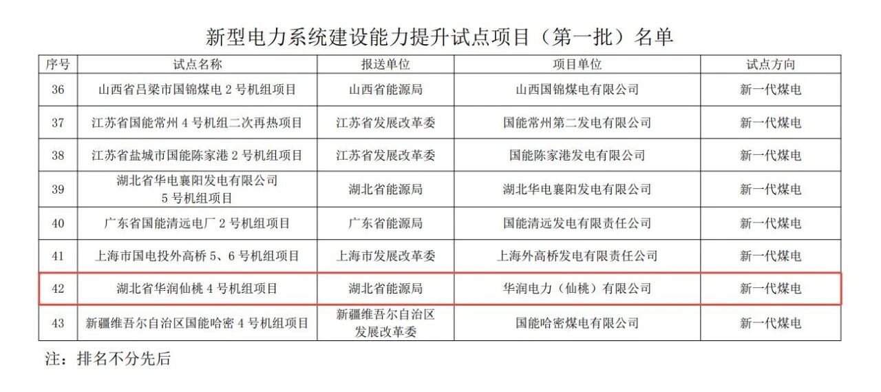 微信图片_20260207111754.jpg