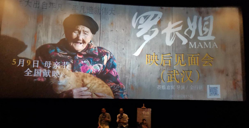 罗长姐3.png