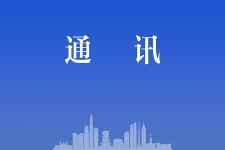 通讯图.jpg